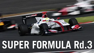 SUPER FORMULA 2019 - ROUND 3, SUGO - FULL RACE LIVE With English Commentary