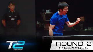 Chuang Chih Yuan vs Jun Mizutani | T2 APAC 2017 | Fixture 9 - Match 2