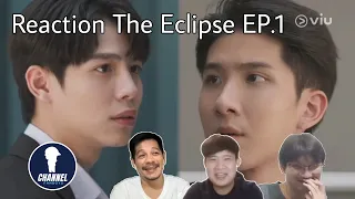 Fanboys Reaction l The Eclipse คาธ EP.1