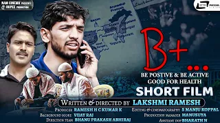 Kannada Short Film "B+" | Yogesh | Om Koushik | Abhimanyu | Abhi Raj | Vijay Raj