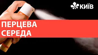 Учень у Вишневому застосував перцевий балончик в школі