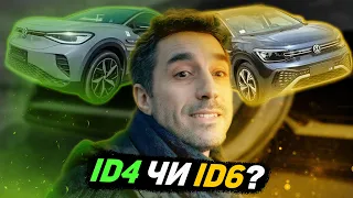 ID4 чи ID6? Який електрокросовер краще? Порівнюємо два свіжі авто від Volkswagen! AMERICAN EXPRESS