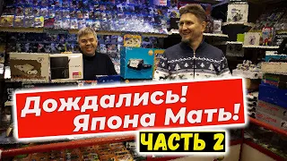 Ретро-консоли, игры и аксессуары из Японии,  в магазине денди. Распаковка часть 2