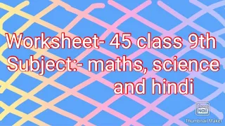 Worksheet- 45 class 9th subject math, science and hindi