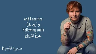 Ed Sheeran -  i see fire lyrics مترجمة