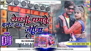 Bullet Par Jija - (Shilpi Raj) - Girls Dance Mix By - DJ ROHAN RAJ-HEi-ksiLVb0-720