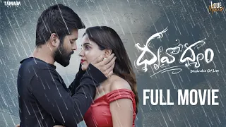 Dhruvadhyam full movie  || Tamada Media || Love Minis || Telugu Web Series