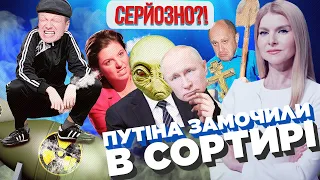 Пугачова підірвала СРАКУ Симоньян. Скабєєва підсіла на шприц. Соловйову ЗІРВАЛО БАШТУ / СЕРЙОЗНО!?