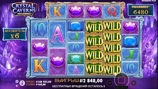 New slot from pragmatics play. Big win Russian online casino