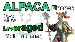 Alpaca Finance - Leveraged Yield Farming - Overview