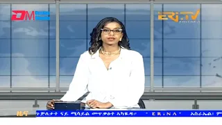 Evening News in Tigrinya for January 18, 2024 - ERi-TV, Eritrea