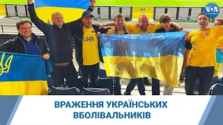 Враження українських вболівальників, які були на матчі Україна-Швеція в Глазго