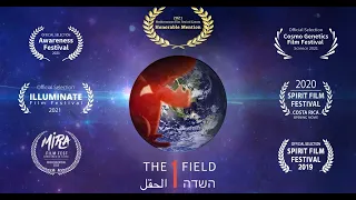 The 1 Field Trailer