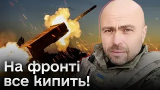 🚀 Тут усе кипить! Росіяни активізували ракетні удари!