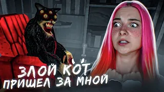 КОТУ ПОКЛОНЯЮТСЯ МЫШИ?! ЗЛОЙ КОТ ДОМА ► Cat Fred Evil Pet - Horrorgame