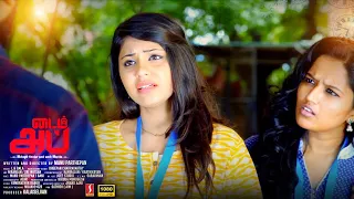 Tamil Comedy Movie | Time Up Tamil Movie Scenes | Motta Rajendran, Monica Chinnakotla,