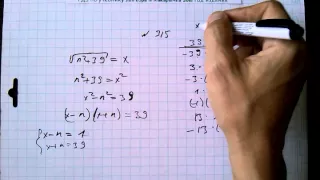 №315 алгебра 8 класс Макарычев гдз