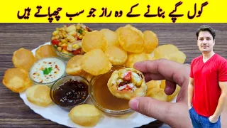 A Complete Guide For Making Gol Guppa At Home Step By Step Recipe By ijaz Ansari |  Pani Puri Recipe