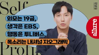 'Song Of The Bandits' Kim Nam-gil's favorite nickname is The Ultimate Actor in the Universe?