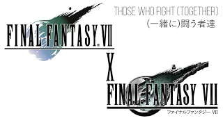 Final Fantasy 7 x Final Fantasy 7 Remake - Those Who Fight (Together)/(一緒に)闘う者達