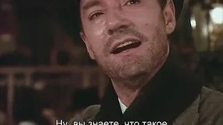 Ночь в Лиссабоне (русские субтитры)