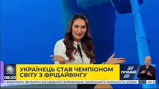 Програма "Новий день" від 25 жовтня 2019 року. Частина 3