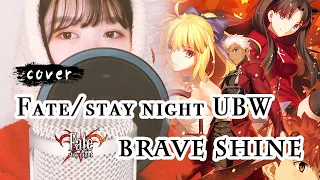 Fate/stay night UBW OP - “Brave Shine” | Cover by Dulcim_