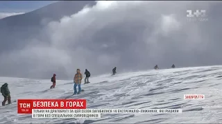 Рятувальники розповіли, як правильно оминати лавини та не загубитися під час відпочинку в горах