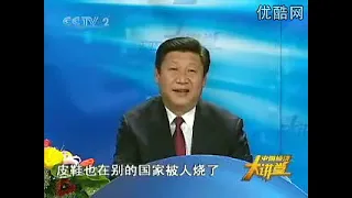 【罕见视频】习近平央视讲课（3）：民营经济发展有利于国有经济观念更新，引用亚当斯密《国富论》谈市场经济，建设服务型政府、法治政府、有限政府，谈贸易收到制裁问题