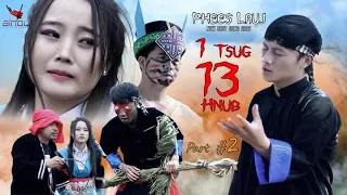 1 tsug 13 hnub _part#2_phees lauj fullmusic MV  2022-2023