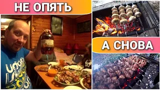 ВЛОГ! Жарим грибы и мясо на мангале//Наготовили как на свадьбу/Дачная жизнь/Семейный канал/Голдобины