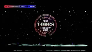 TODES-FEST MOSCOW 2021, батл, Тодес-Пермь,3 гр.