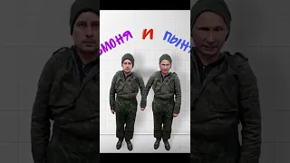 Вы не поняли, это другое!