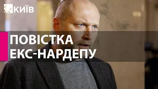 Екс-нардеп Береза влаштував скандал через вручення йому повістки в армію