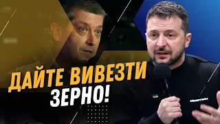 Я НЕ ТРЯПКА! Зеленський НЕ СТРИМАВСЯ і ГОСТРО відповів на питання ПОЛЬСЬКОГО журналіста