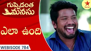 Guppedantha Manasu - Webisode 784 | TeluguSerial | Star Maa Serials | Star Maa