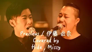 Precious / 伊藤 由奈 Covered by Hide , Missy