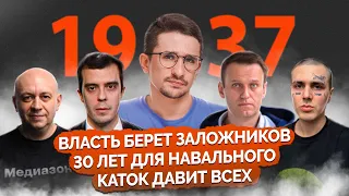 Наки: Путин берет заложников, ФСБ запрещает журналистику, фейковое видео из Беларуси