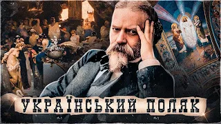 Вільгельм КОТАРБІНСЬКИЙ: містика, релігія, крадіжка росіянами // 10 запитань історику