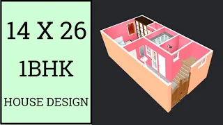 14x26 Small House Design ll 14x26 Ghar Ka Naksha ll 14x26 House Plan