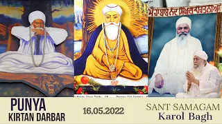 16.05.2022, Punya Kirtan Darbar, Sant Samagam, New Delhi (Sant Sujan Singh Ji Maharaj)