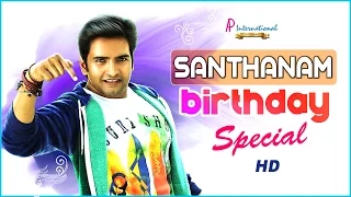 Santhanam Comedy Scenes | Birthday Special Comedy Jukebox | Rajinikanth | Arya | Simbu | Udhayanidhi