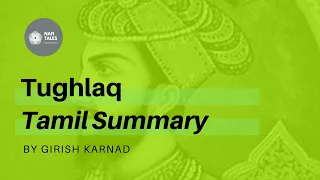 Tughlaq | Tamil Summary | by Girish karnad