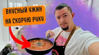 Жизнь в Испании | Качество продуктов, ужин на семью !