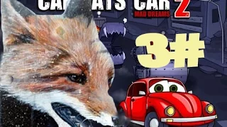 Car eats car 2 прохождение часть 3