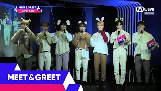 [MEET&GREET] 200107 Stray Kids (스트레이 키즈) Mini Album 'Clé : LEVANTER' (ENG SUB / FULL)