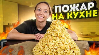 ПИРАМИДА из чак чака | Кухня ГОРИТ! | Большая еда