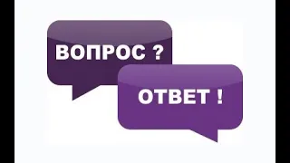 №5 Семинар "Вопросы-Ответы" для космоэнергетов школы "Аура"