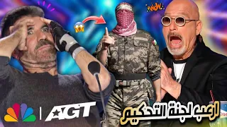 الحكام مرعوبين من الضيف !😱