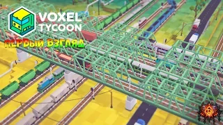 Test(Взгляд На Игру) Voxel Tycoon